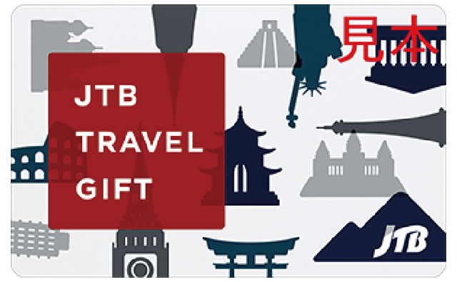 JTBトラベルギフト 10万円分